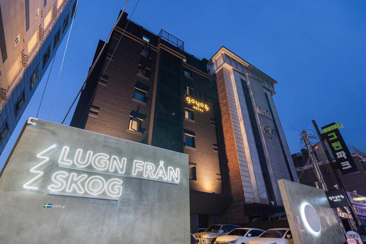 Goyo37 Hotel Osan By Aank Экстерьер фото