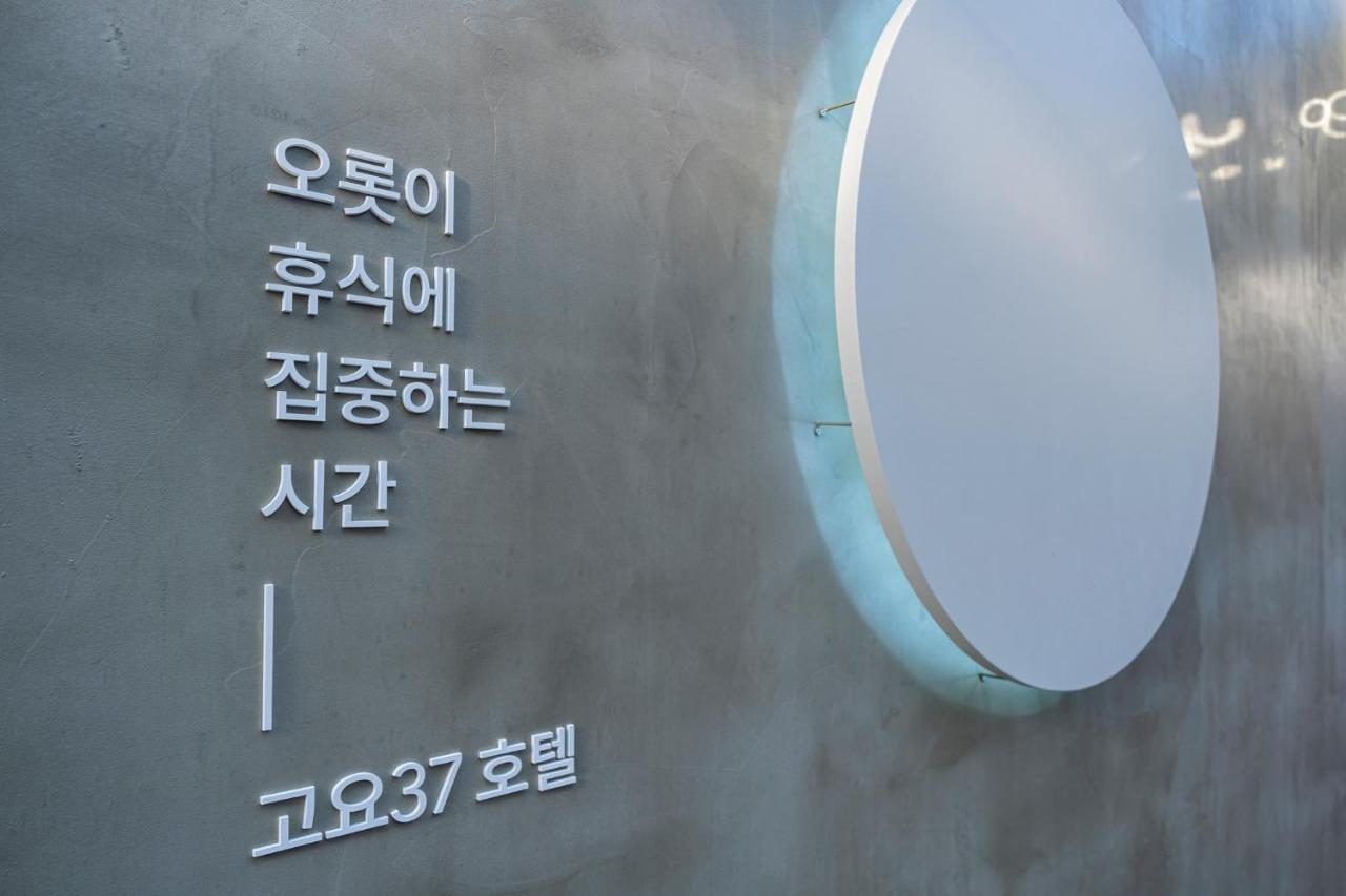Goyo37 Hotel Osan By Aank Экстерьер фото